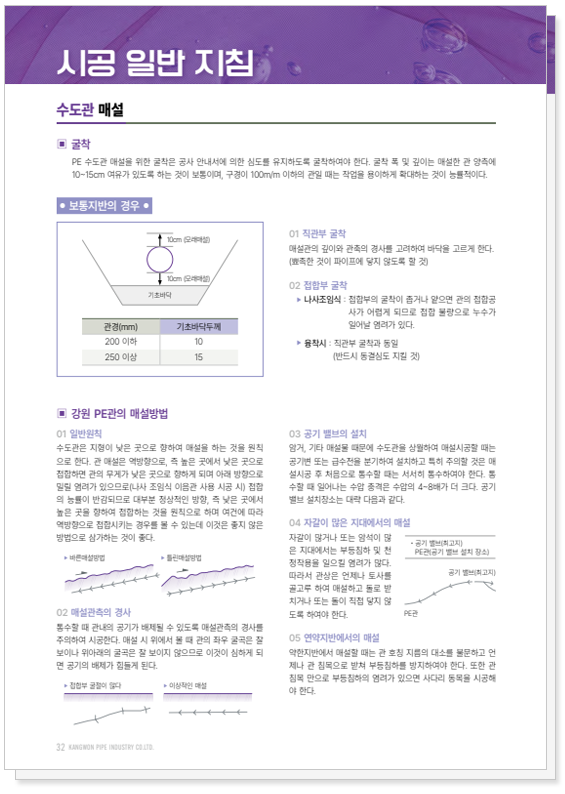 d5b82a74f9ada89f6f018678bd5efb8c_1739263506_5979.png